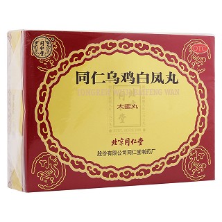 同仁乌鸡白凤丸(大蜜丸)