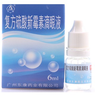 复方硫酸新霉素滴眼液(东康)