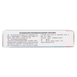 复方酮康唑发用洗剂
