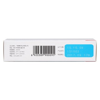 复方酮康唑发用洗剂(50ml)