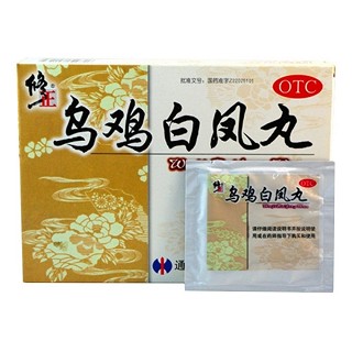 乌鸡白凤丸(修正)