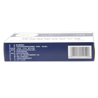 猴头菌提取物颗粒（无糖型）(谓葆)