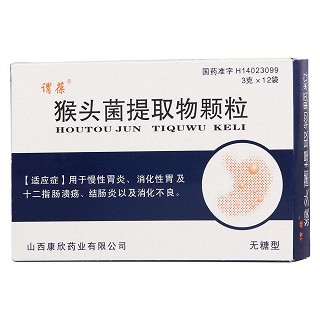 猴头菌提取物颗粒（无糖型）功效作用厂家