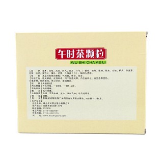 午时茶颗粒(6g*12袋)