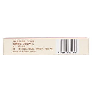 五子衍宗丸(6g*10袋/盒)