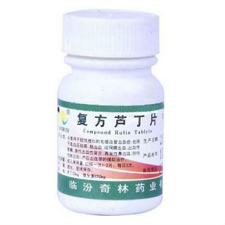复方芦丁片(奇林)