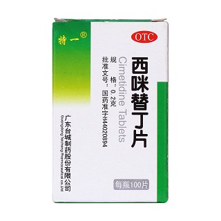 西咪替丁片价格