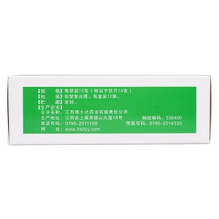复方瓜子金颗粒(10g*12袋)