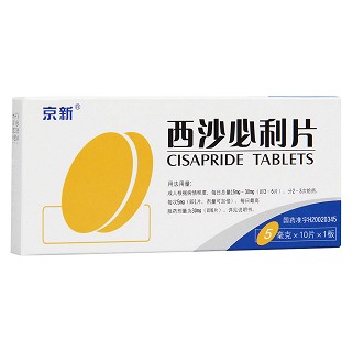 西沙必利片(京新)