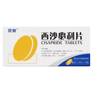 西沙必利片价格
