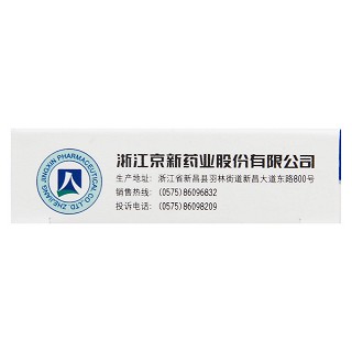 西沙必利片功效作用厂家