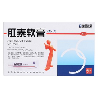 肛泰软膏价格
