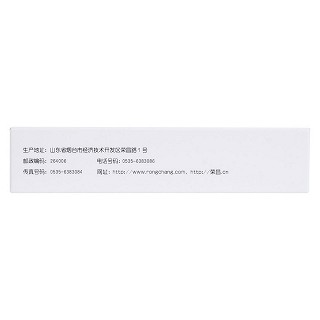 肛泰软膏(10g)