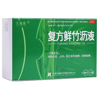 复方鲜竹沥液(天施康)