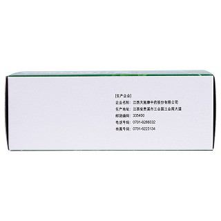复方鲜竹沥液(10ml*10支)