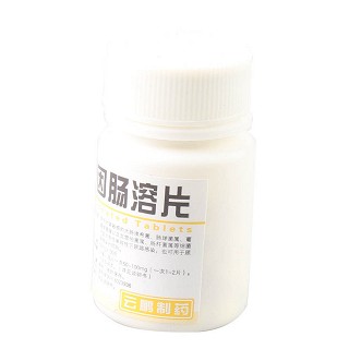 呋喃妥因肠溶片(云鹏)