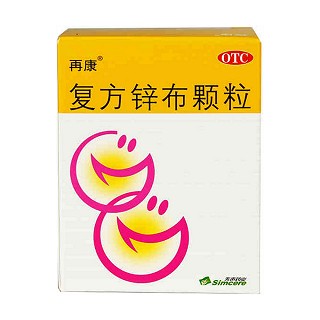 复方锌布颗粒(再康)