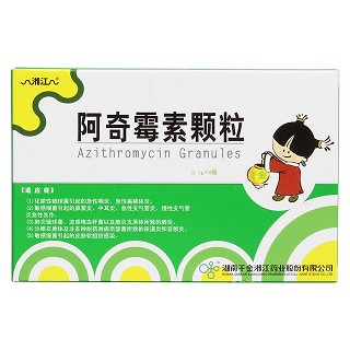 阿奇霉素颗粒价格