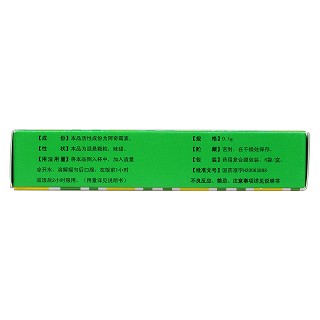 阿奇霉素颗粒(千金湘江)