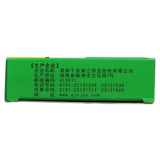 阿奇霉素颗粒(0.1g*6袋)