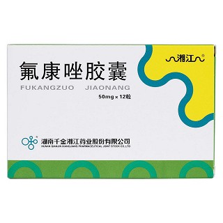 氟康唑胶囊价格
