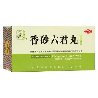香砂六君丸(仲景)