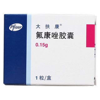 氟康唑胶囊价格