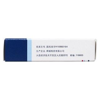 氟康唑胶囊(0.15g*1粒/盒)