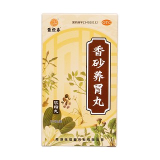 香砂养胃丸价格