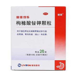 枸橼酸铋钾颗粒价格