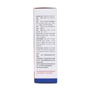 枸橼酸铋钾颗粒(110mg*28袋/盒)