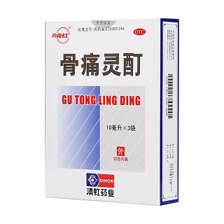 骨痛灵酊价格