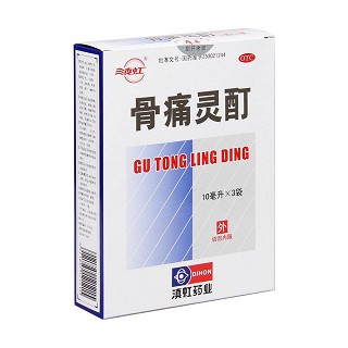 骨痛灵酊(滇虹)
