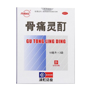 骨痛灵酊(10ml*3袋)