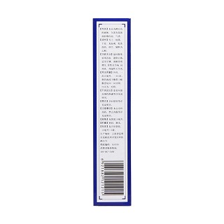 骨痛灵酊功效作用厂家