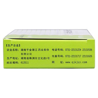 格列齐特片(Ⅱ)功效作用厂家