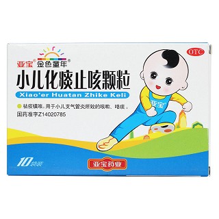 小儿化痰止咳颗粒价格