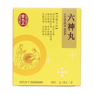 六神丸价格