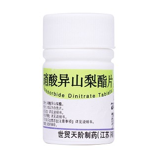 硝酸异山梨酯片(世贸天阶)
