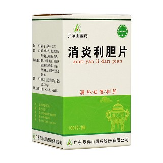 消炎利胆片(罗浮山)