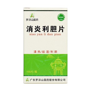 消炎利胆片价格