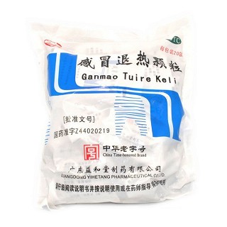 感冒退热颗粒(益和堂)