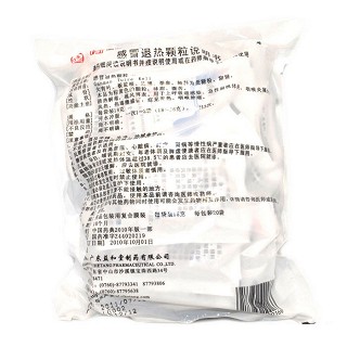 感冒退热颗粒价格