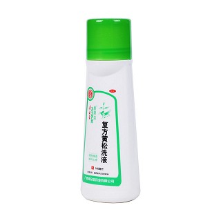 复方黄松洗液(肤阴洁)