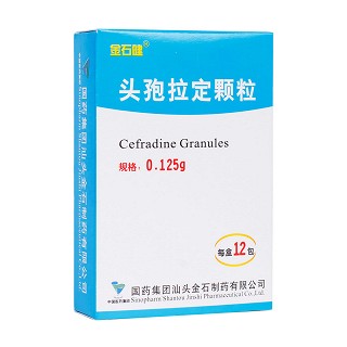 头孢拉定颗粒(金石制药)