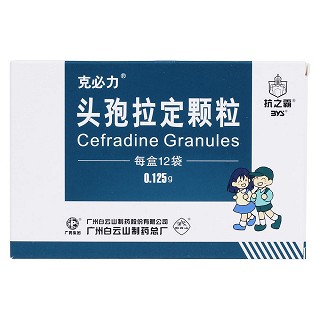 头孢拉定颗粒价格
