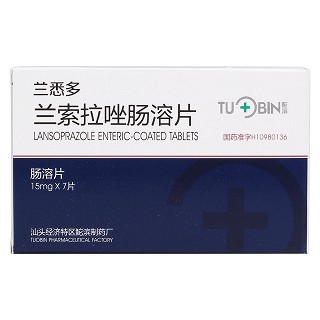 兰索拉唑肠溶片价格