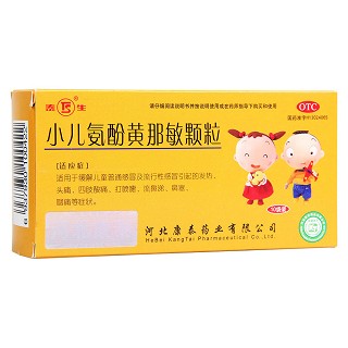 小儿氨酚黄那敏颗粒(泰生)