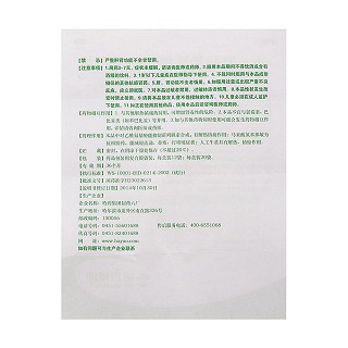 小儿氨酚黄那敏颗粒功效作用厂家