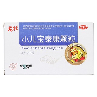 小儿宝泰康颗粒价格